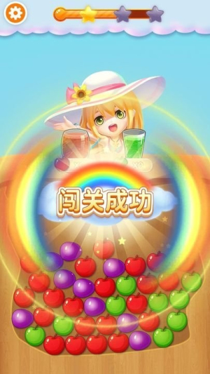 消除高手 v1.0.1 安卓版 2