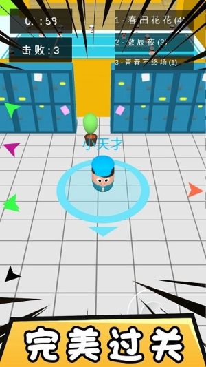 心動(dòng)樂園手機(jī)版 v2.0.0 安卓版 2