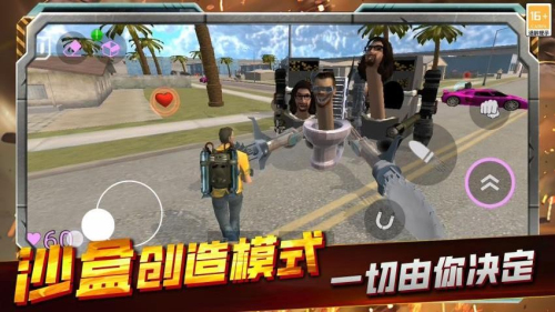 罪惡都市英雄 v2.250514.170 安卓版 2