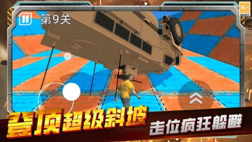 罪惡都市英雄 v2.250514.170 安卓版 0