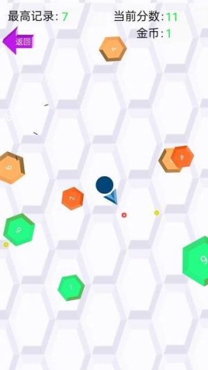 爆射小球球 v1.0.0 安卓版 0
