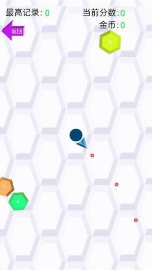 爆射小球球 v1.0.0 安卓版 2