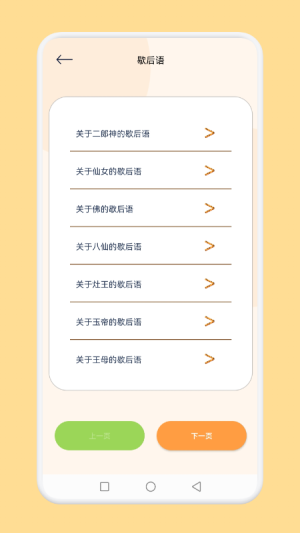 腦洞我超神 v1.1 漢化版 2