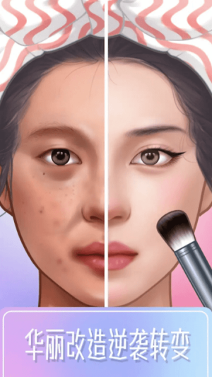 女生換裝模擬器安卓版 v1.00 安卓版 1
