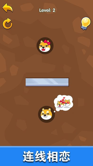 戀愛也瘋狂手機(jī)版 v1.0.5 安卓版 1
