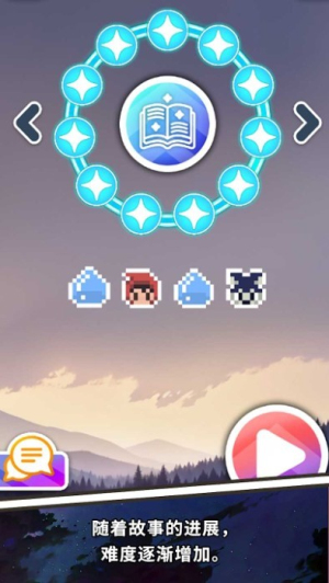 普里非諾格拉姆 v1.2 安卓版 2