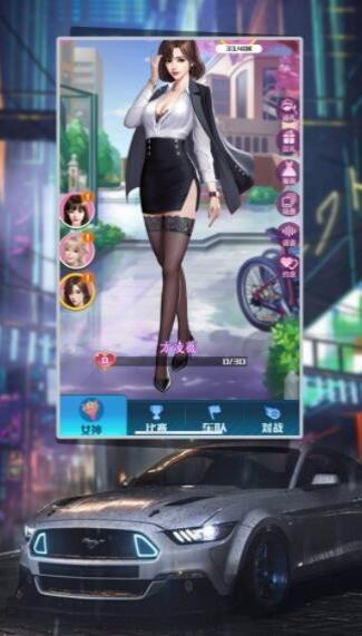 像素極品飛車 v1.1 安卓版 1