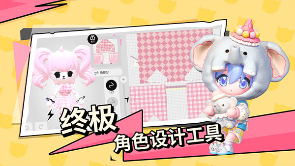 碧優(yōu)蒂的世界BUD v1.0.12 安卓版 0