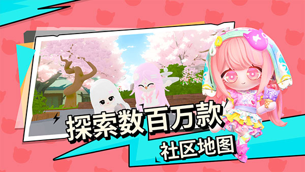 碧優(yōu)蒂的世界BUD v1.0.12 安卓版 1