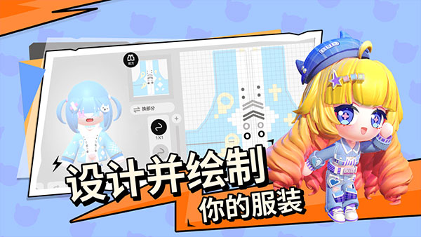 碧優(yōu)蒂的世界BUD v1.0.12 安卓版 2