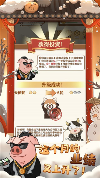 2048內(nèi)卷 v1.3.13 安卓版 0