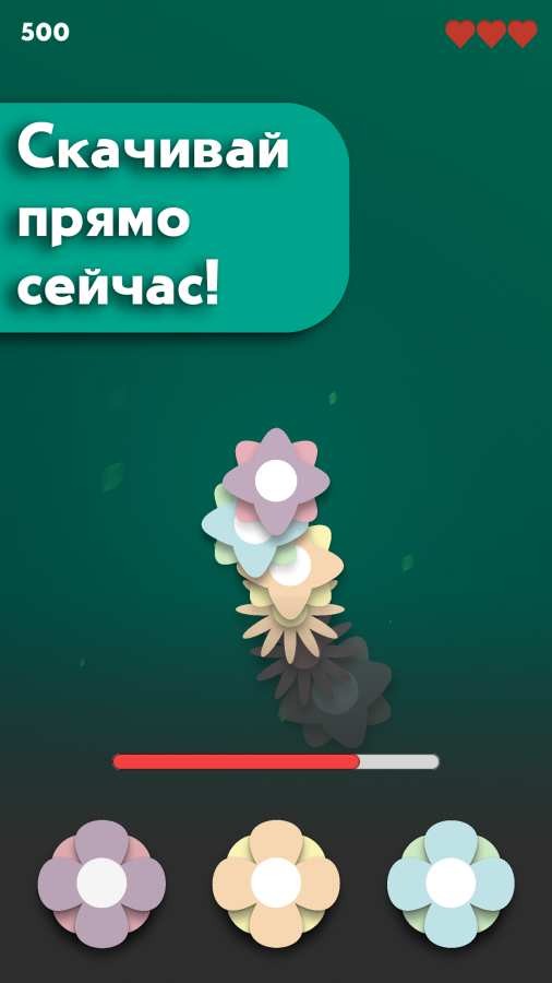 flowerino v1.01 手機版 3