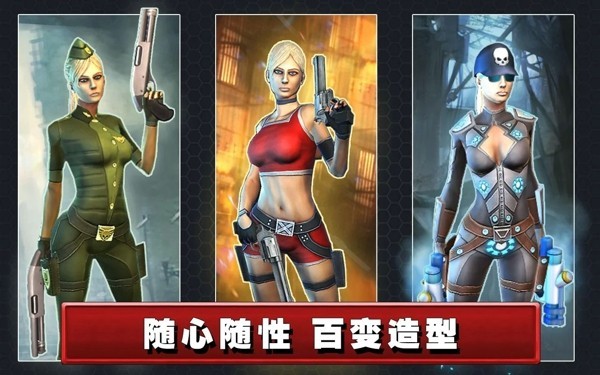 死亡航線 v2.5.0 安卓版 0