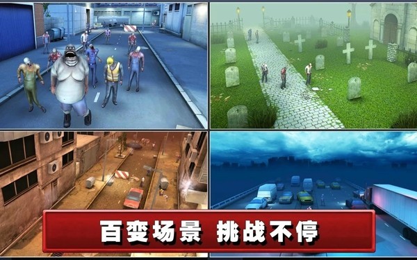 死亡航線 v2.5.0 安卓版 1