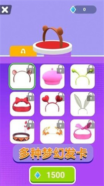 競(jìng)速大明星 v1.0.4 安卓版 1