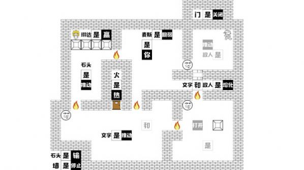 麥斯大冒險 v3.2 安卓版 0