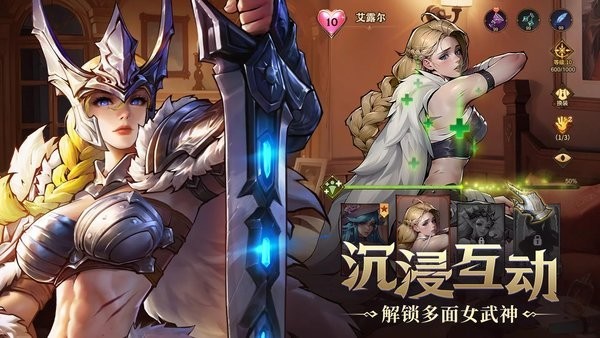 omniheroes v2.6.0 安卓版 1