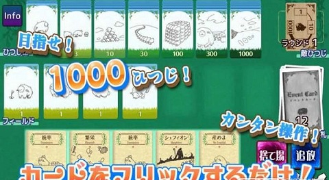 shephy v1.0.0 中文版 3