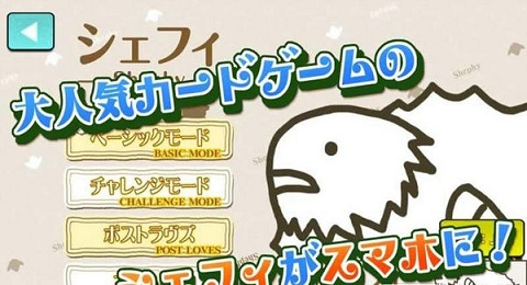 shephy v1.0.0 中文版 0