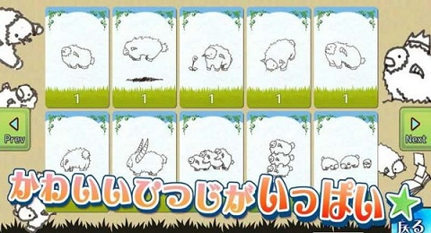 shephy v1.0.0 中文版 1