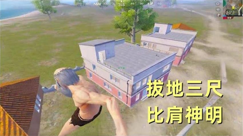 突圍戰(zhàn)場逃生 v1.0 安卓版 1