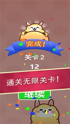 阿拔肯吃 v0.02 安卓版 1