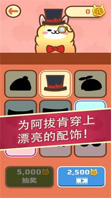 阿拔肯吃 v0.02 安卓版 0