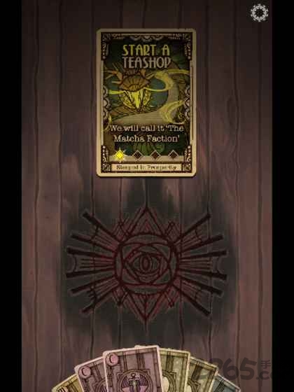 underhand v1.0 漢化版 0