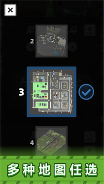 黑洞吞吃挑戰(zhàn) v1.0 安卓版 1