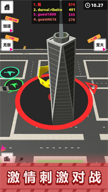黑洞吞吃挑戰(zhàn) v1.0 安卓版 2