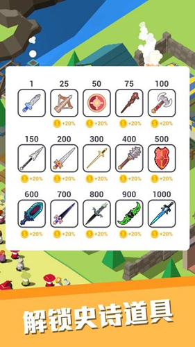 Idle Medieval Town v1.1.8 安卓版 1