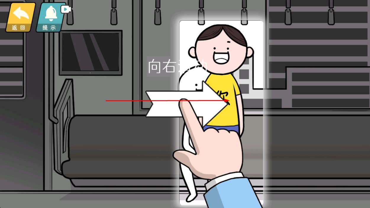 這波你很6 v1.00 安卓版 0