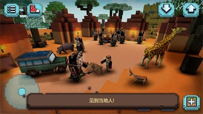 草原狩獵恐龍 v1.11-minApi23 安卓版 2