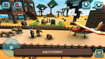 草原狩獵恐龍 v1.11-minApi23 安卓版 1