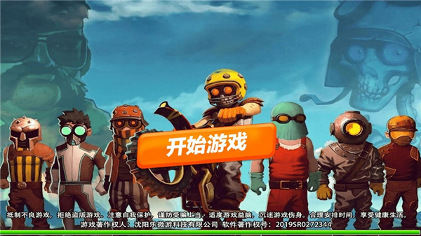 車技挑戰(zhàn)賽 v1.2 安卓版 1
