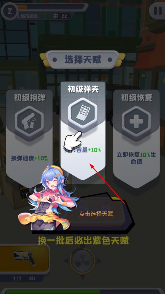 喵特工 v1.0.4 安卓版 2