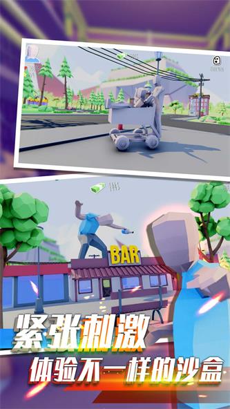 像素人射擊前進 v2.19 安卓版 2