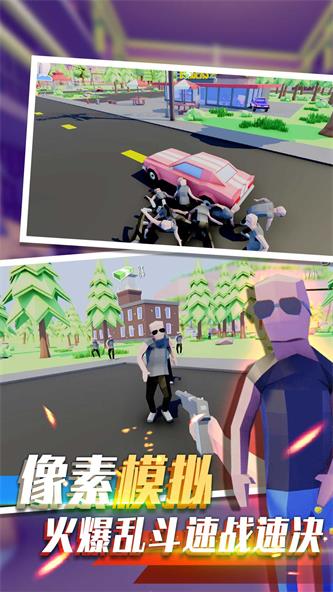 像素人射擊前進 v2.19 安卓版 0