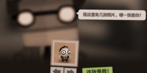 七十億人 v1.0.0 安卓版 1