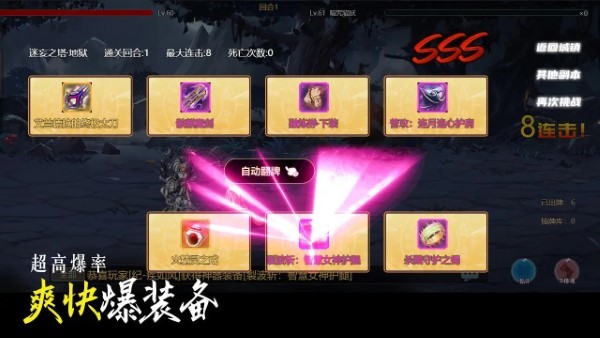 不一樣卡牌2迷妄之塔 v1.2.1 手機(jī)版 4