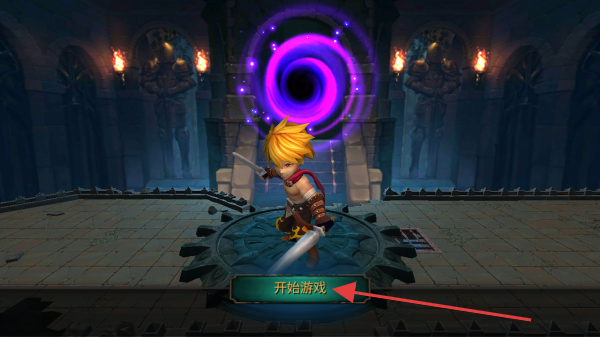 怪物地下城狩獵大師 v1.3 安卓版 1