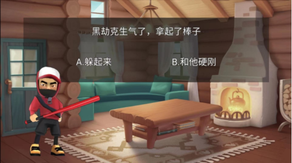 恐怖猛鬼之夜 v1.0 安卓版 0