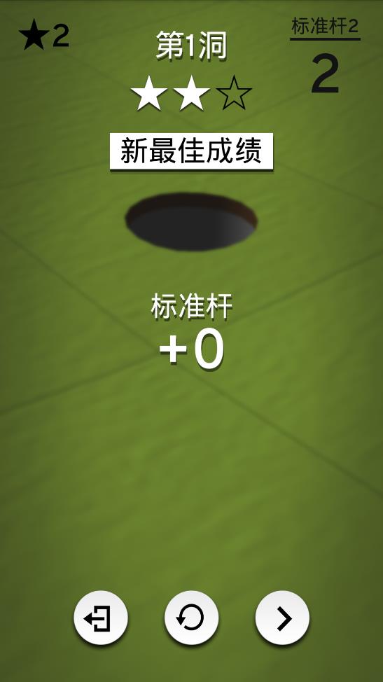 OK高爾夫 v2.3.3 安卓版 1