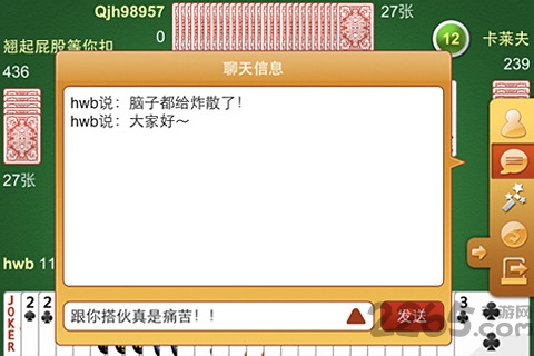 雙扣 v14.6.4.13800 手機(jī)版 1