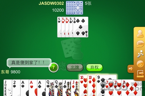 雙扣 v14.6.4.13800 手機(jī)版 2