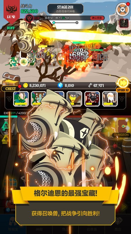 巴巴利亞英雄戰(zhàn)爭 v1.0 中文版 3