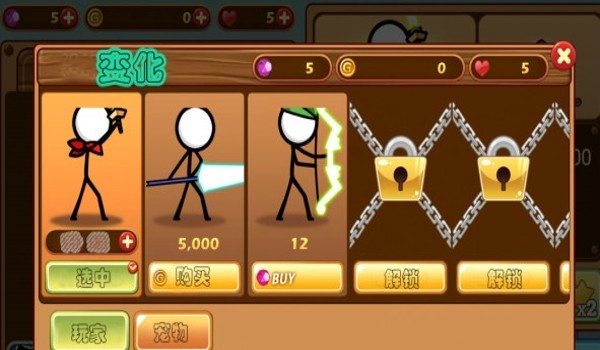 火柴人戰(zhàn)斗快打 v2.0.34 安卓版 0