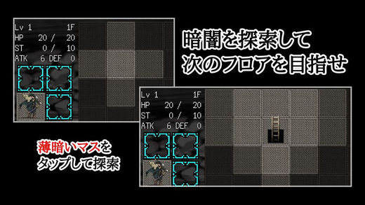 黑暗清掃者 v1.1.1 安卓版 0