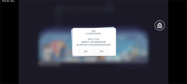 碧藍(lán)檔案塵埃冒險(xiǎn) v0.2.2.1 安卓版 1