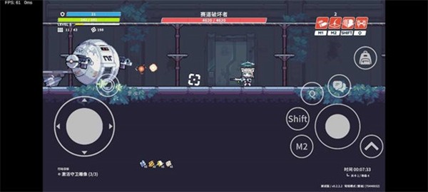 碧藍(lán)檔案塵埃冒險(xiǎn) v0.2.2.1 安卓版 2